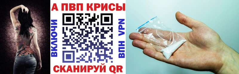 A-PVP СК  Бабушкин 