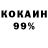 МЕТАДОН кристалл Nonrate Go!