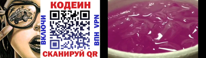 blacksprut как войти Бабушкин Codein напиток Lean (лин) даркнет сайт