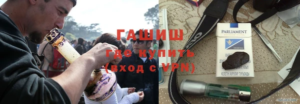 гидра Приозерск