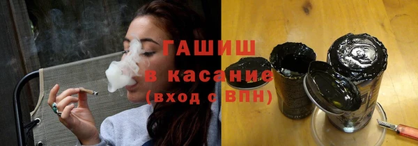 альфа пвп VHQ Пролетарск