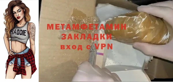 хмурый Протвино