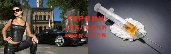 гидра Приозерск