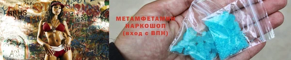 альфа пвп VHQ Пролетарск