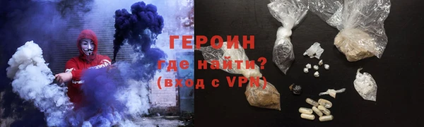 хмурый Протвино