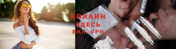 альфа пвп VHQ Пролетарск