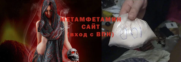 гидра Приозерск
