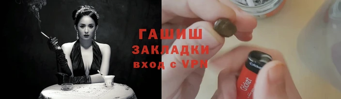 гашиш Аркадак
