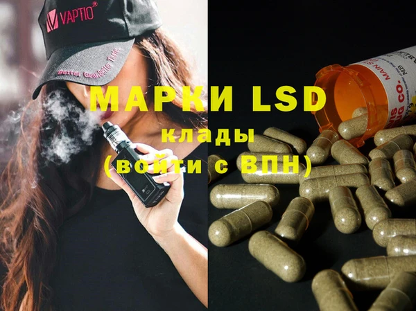 дистиллят марихуана Армянск