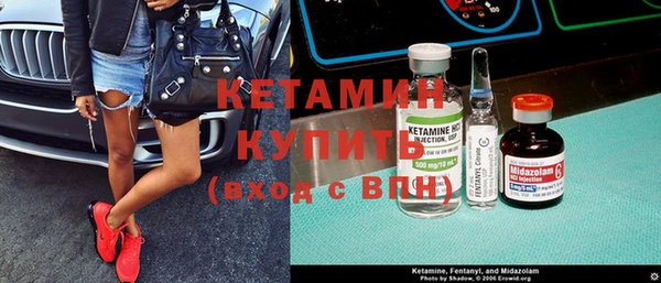 альфа пвп VHQ Пролетарск