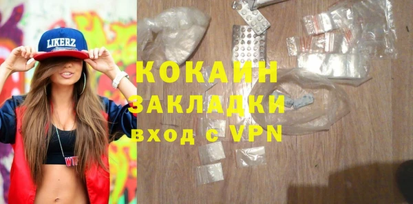 альфа пвп VHQ Пролетарск