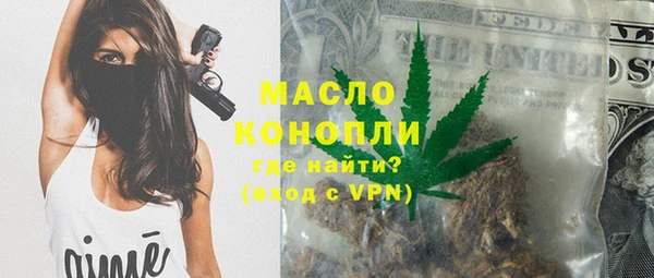 хмурый Протвино