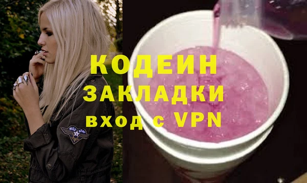 хмурый Протвино