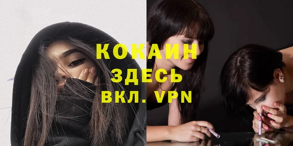 альфа пвп VHQ Пролетарск