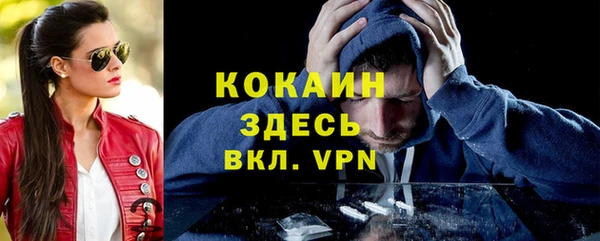 дистиллят марихуана Армянск