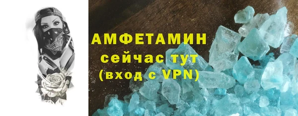дистиллят марихуана Армянск