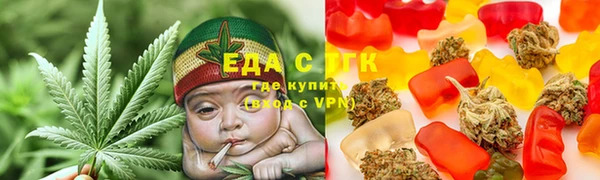 дистиллят марихуана Армянск