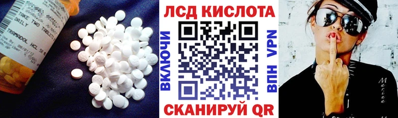 ЛСД экстази кислота Бабушкин