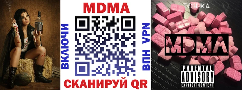 MDMA crystal  как найти закладки  Бабушкин 
