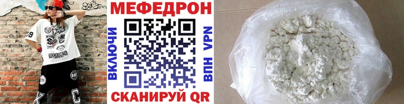 Меф 4 MMC  Бабушкин 