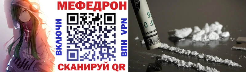 МЕФ кристаллы Бабушкин
