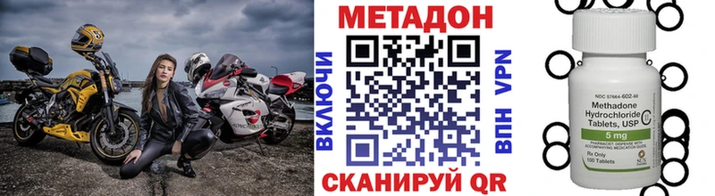 Метадон кристалл  даркнет сайт  Бабушкин 
