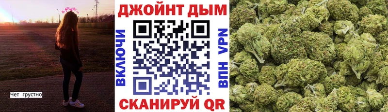 Марихуана семена  Бабушкин 